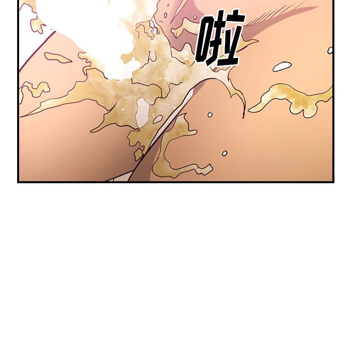 经纪人  第34话 漫画图片20.jpg