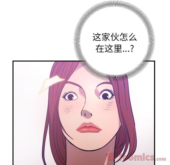 经纪人  第34话 漫画图片43.jpg