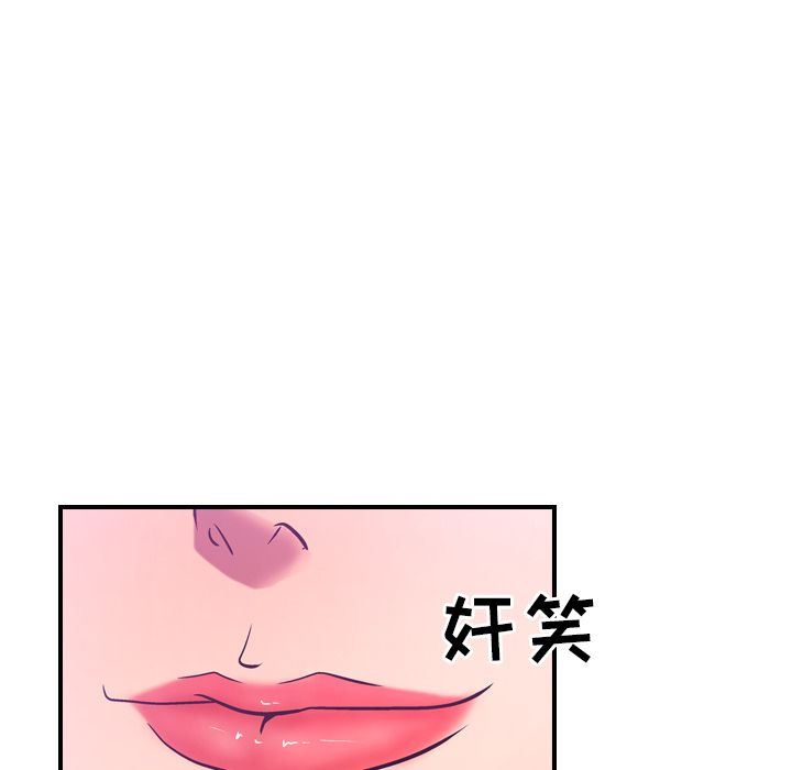 经纪人  第34话 漫画图片46.jpg