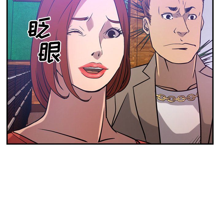 经纪人  第34话 漫画图片58.jpg