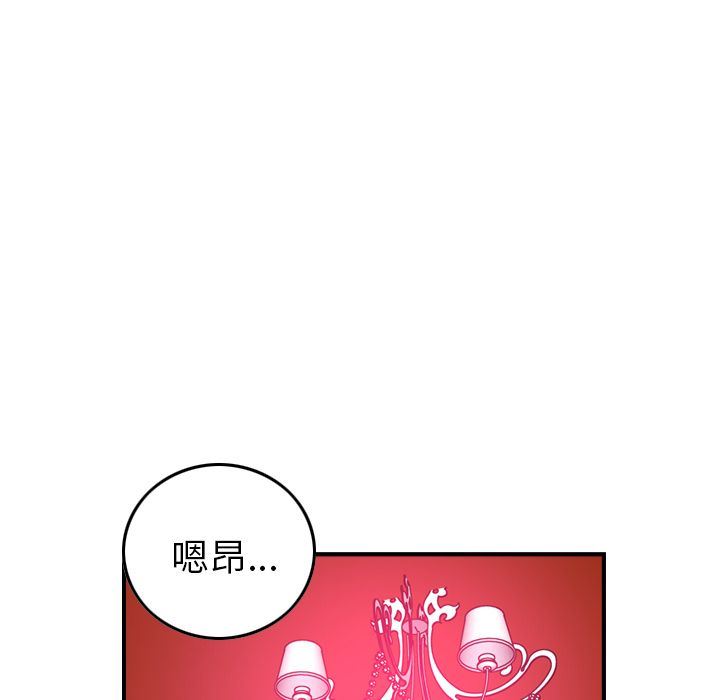 经纪人  第34话 漫画图片87.jpg