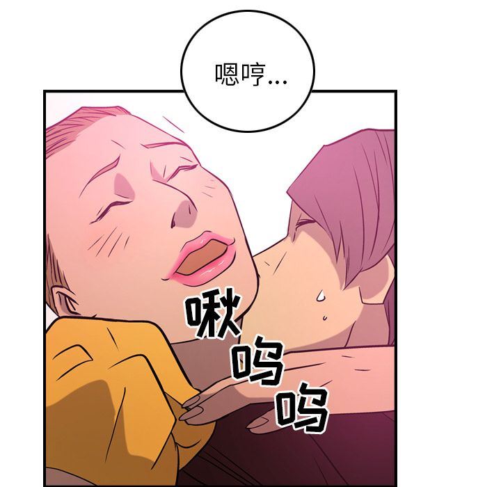 经纪人  第34话 漫画图片91.jpg