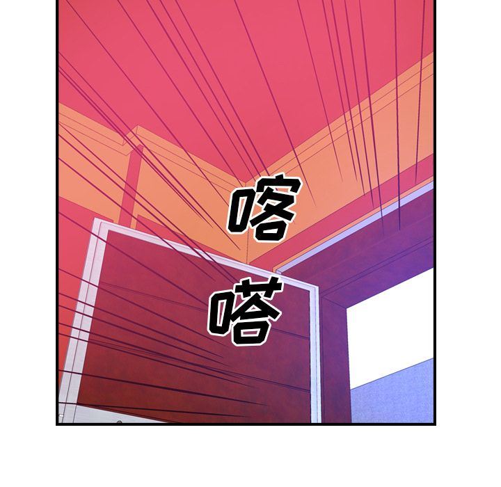 经纪人  第34话 漫画图片93.jpg