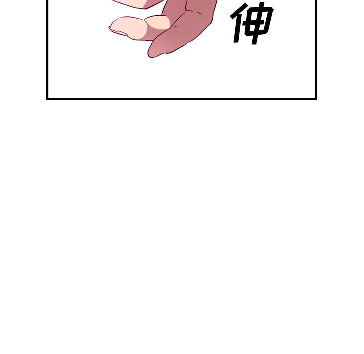 经纪人  第35话 漫画图片23.jpg