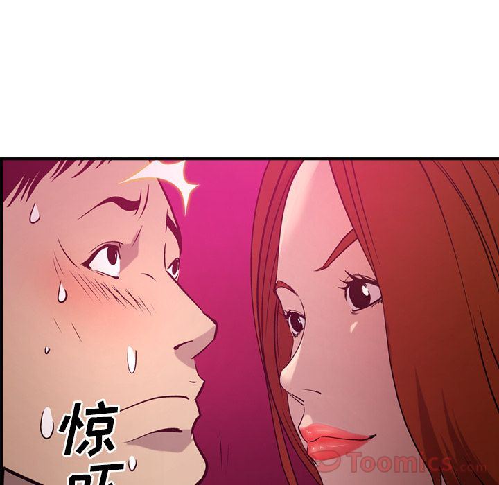 经纪人  第35话 漫画图片24.jpg