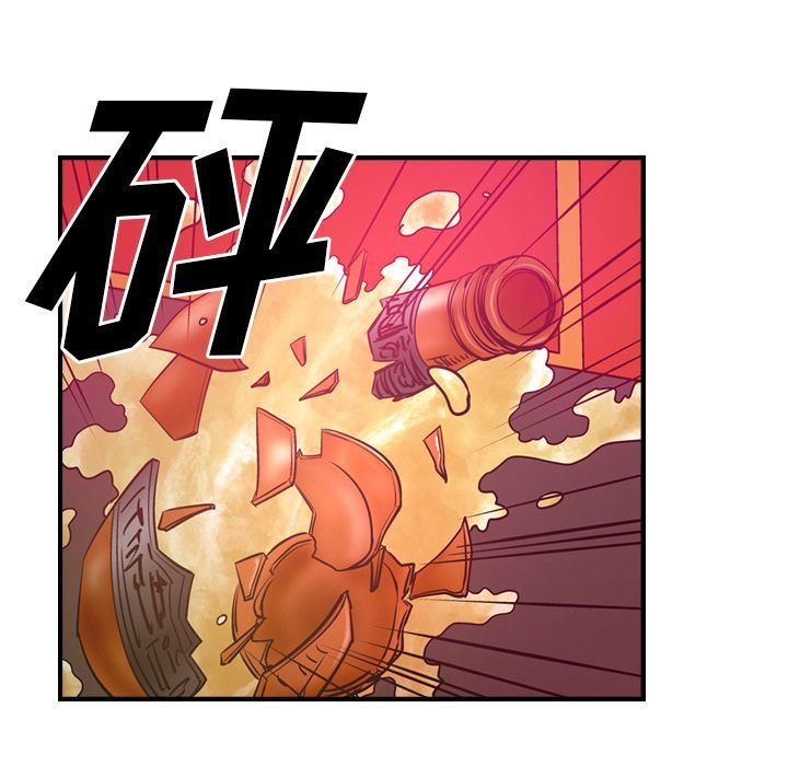 经纪人  第35话 漫画图片55.jpg