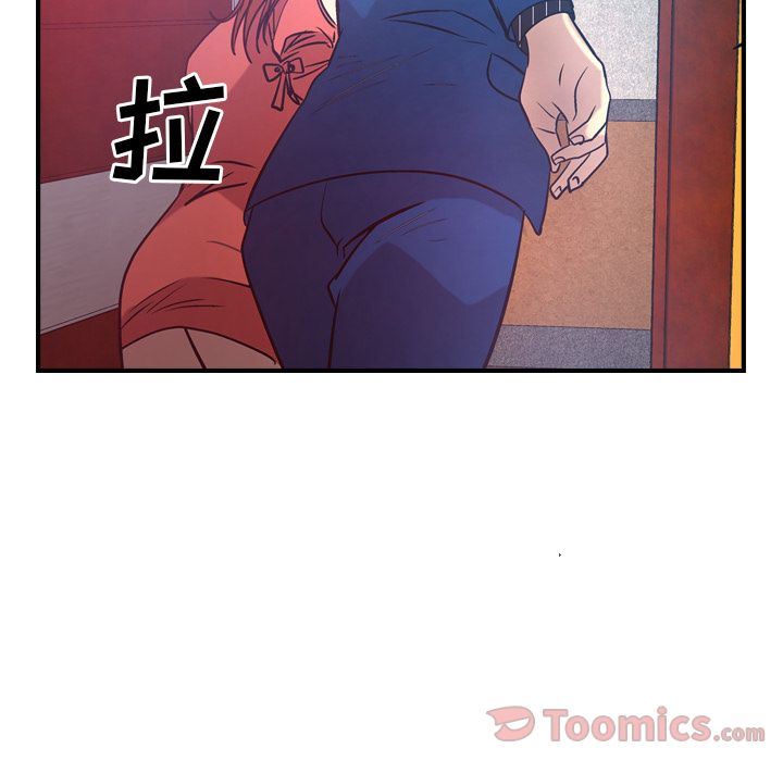 经纪人  第35话 漫画图片71.jpg