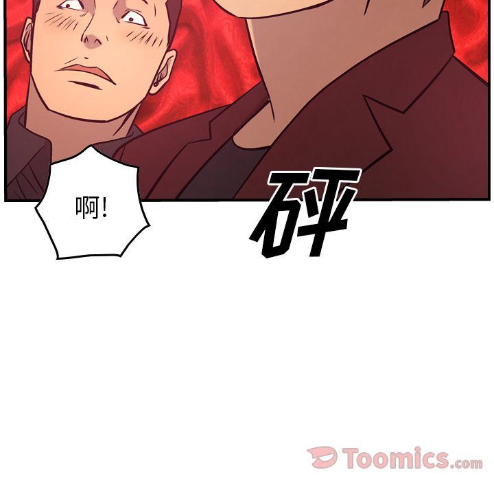 经纪人  第35话 漫画图片86.jpg