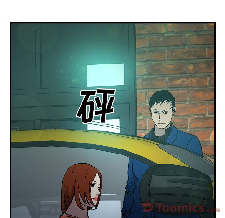 经纪人  第35话 漫画图片97.jpg