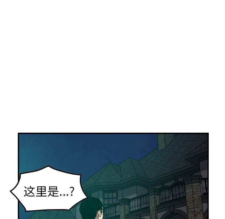 经纪人  第36话 漫画图片15.jpg