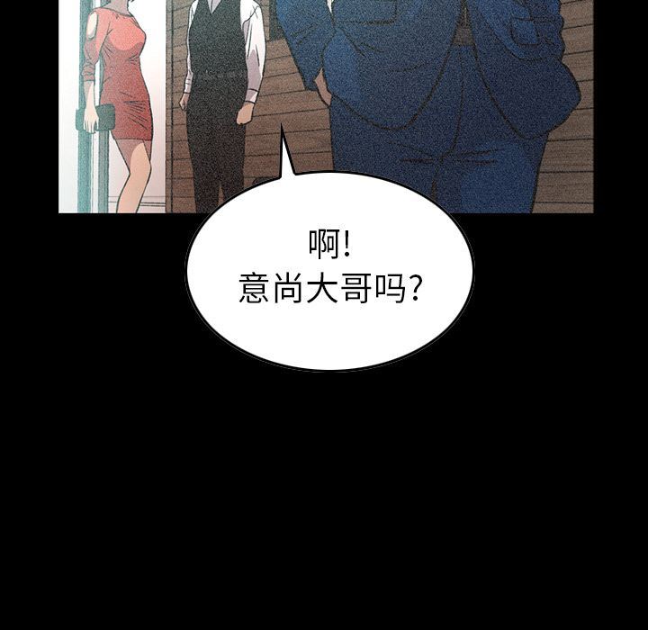 经纪人  第36话 漫画图片22.jpg