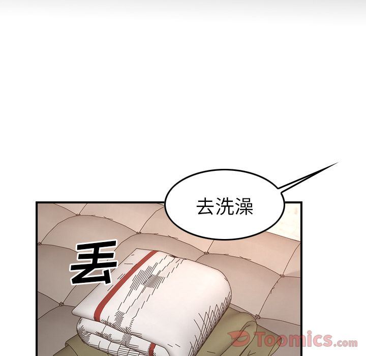 经纪人  第36话 漫画图片25.jpg