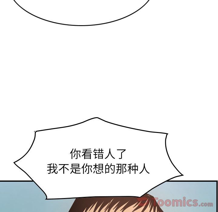 经纪人  第36话 漫画图片40.jpg