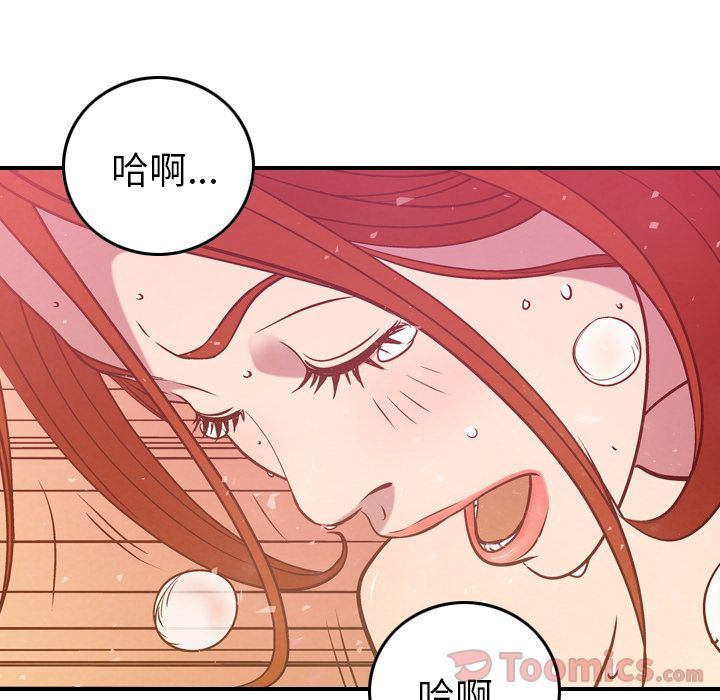 经纪人  第36话 漫画图片57.jpg