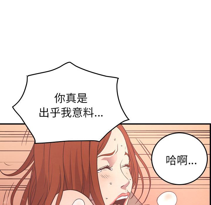 经纪人  第36话 漫画图片60.jpg