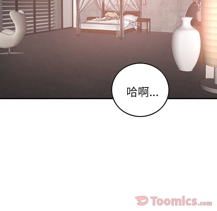 经纪人  第36话 漫画图片65.jpg