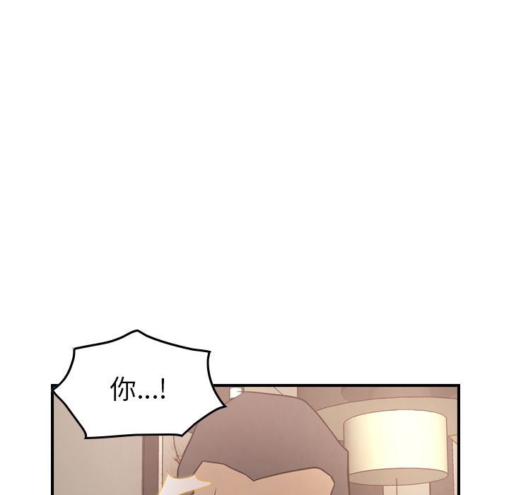 经纪人  第36话 漫画图片113.jpg