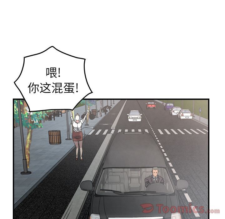 经纪人  第37话 漫画图片79.jpg