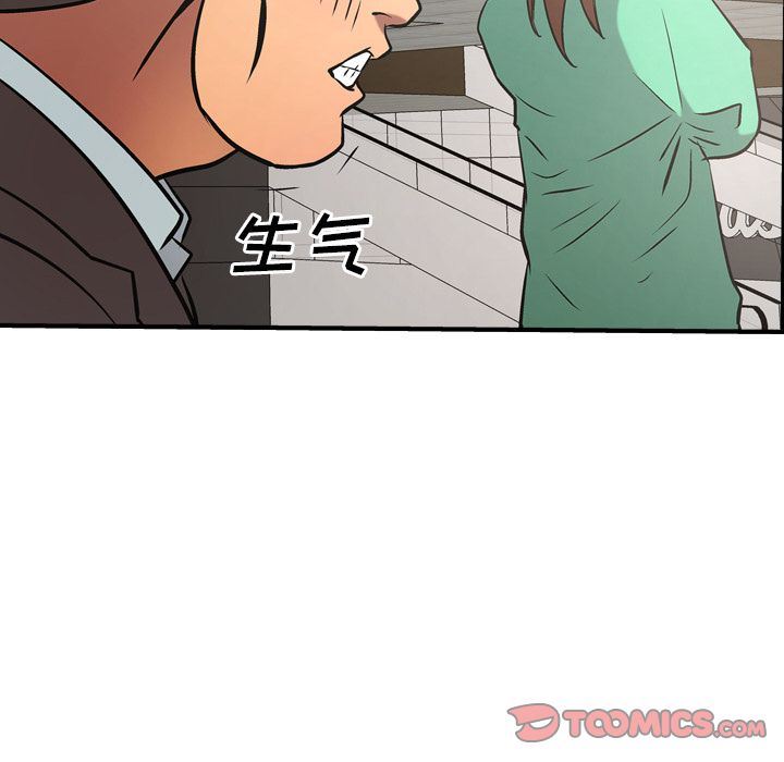 经纪人  第38话 漫画图片93.jpg