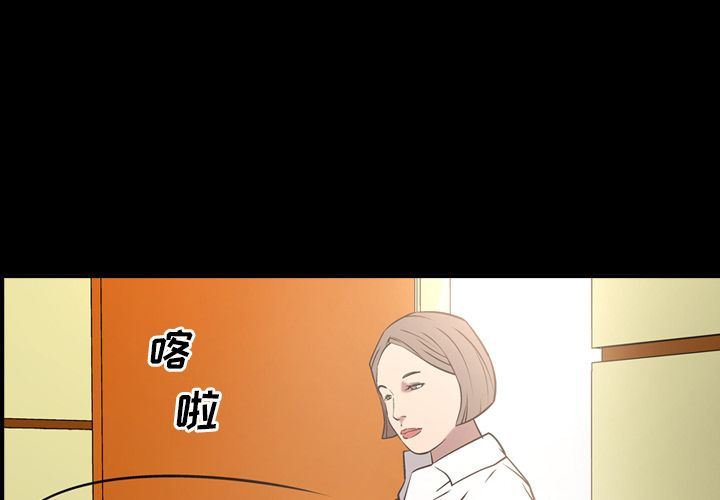 经纪人  第39话 漫画图片4.jpg