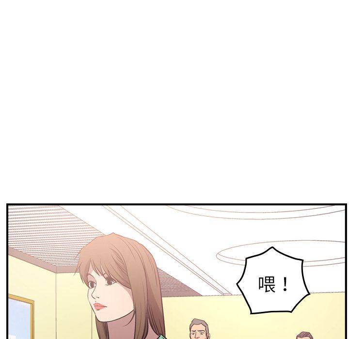 经纪人  第39话 漫画图片50.jpg