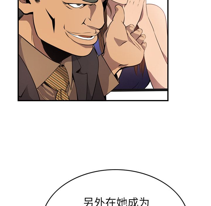 经纪人  4 漫画图片21.jpg