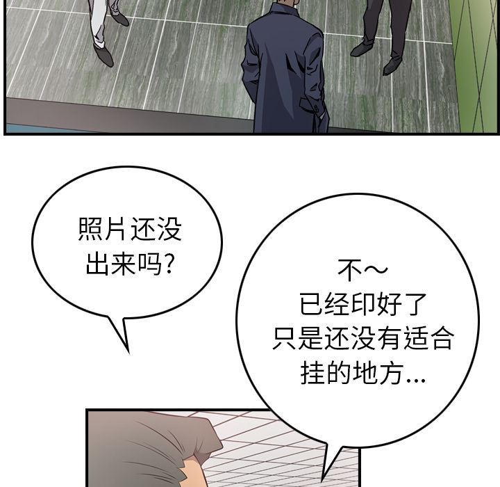 经纪人  4 漫画图片35.jpg