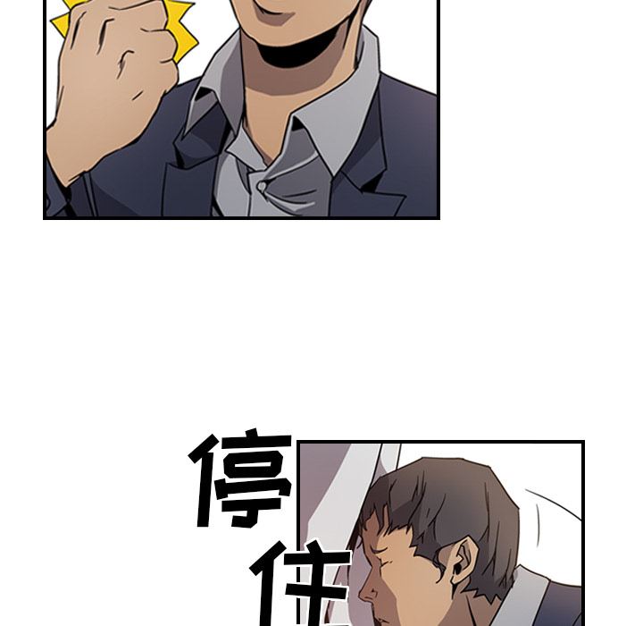 经纪人  4 漫画图片63.jpg