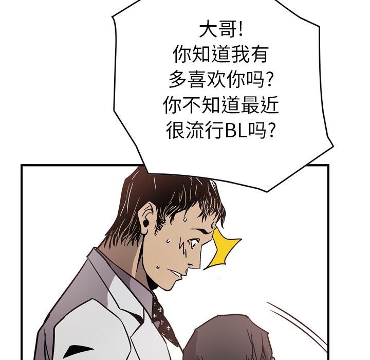 经纪人  4 漫画图片66.jpg