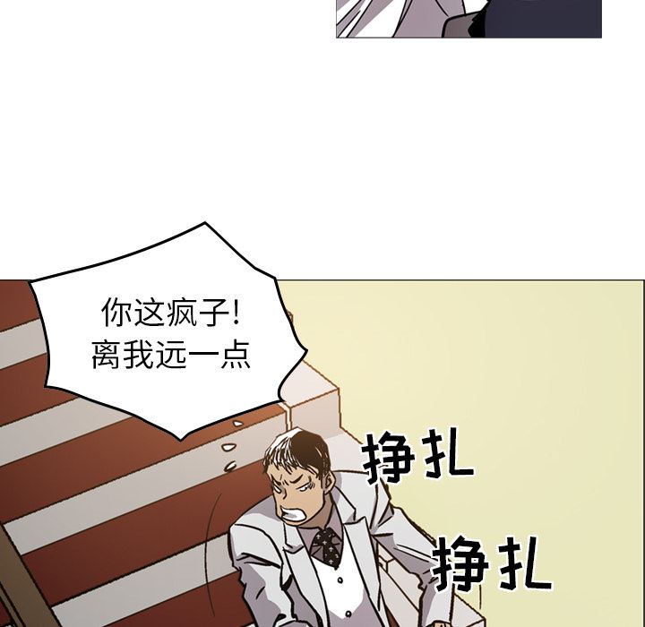 经纪人  4 漫画图片70.jpg