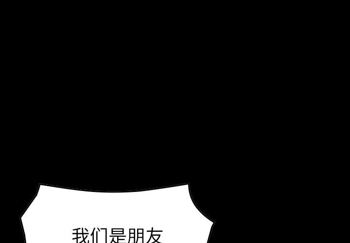 经纪人  第41话 漫画图片1.jpg