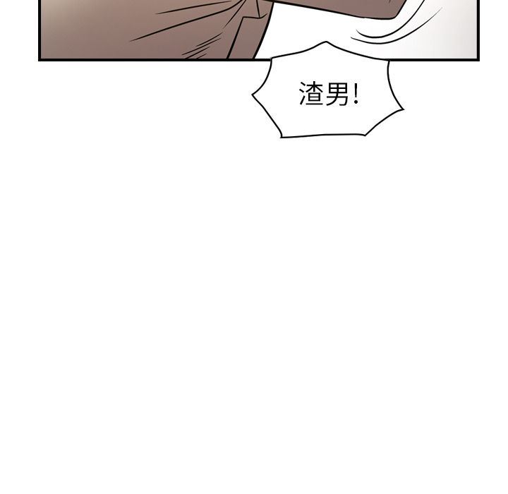 经纪人  第41话 漫画图片26.jpg