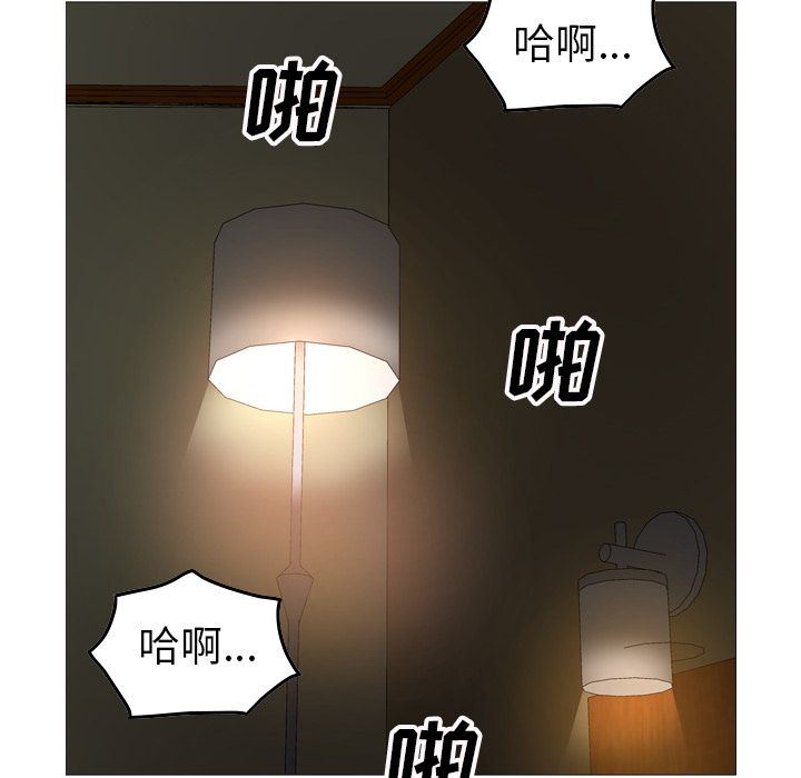 经纪人  第41话 漫画图片43.jpg