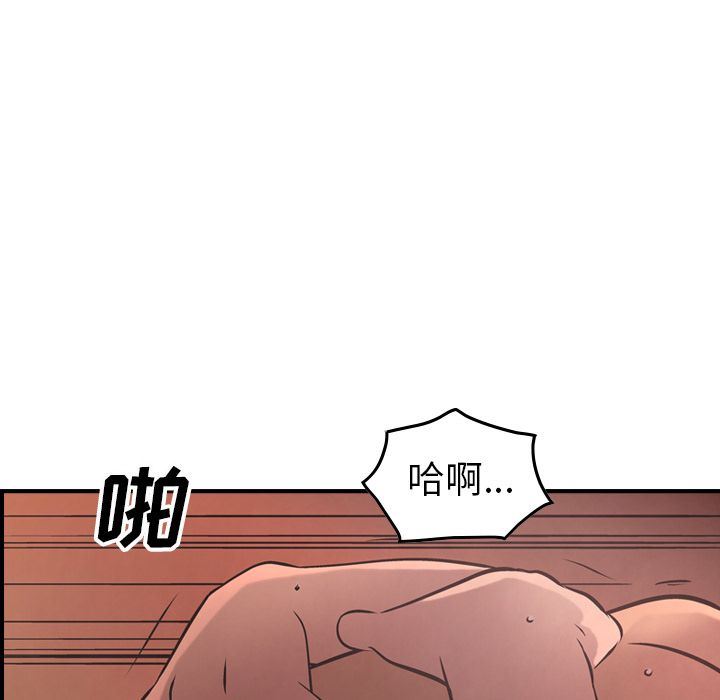 经纪人  第41话 漫画图片46.jpg