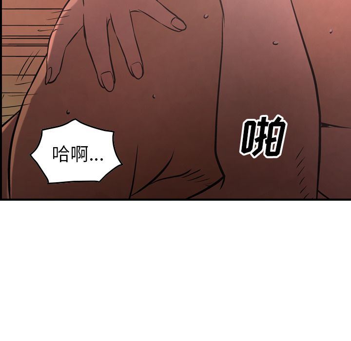 经纪人  第41话 漫画图片47.jpg