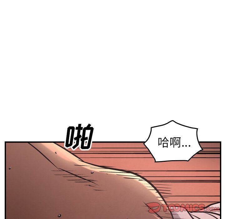 经纪人  第41话 漫画图片48.jpg