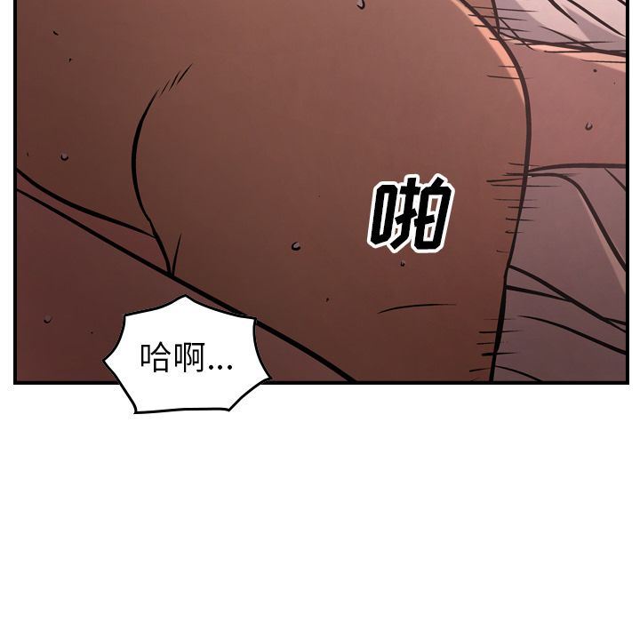 经纪人  第41话 漫画图片49.jpg