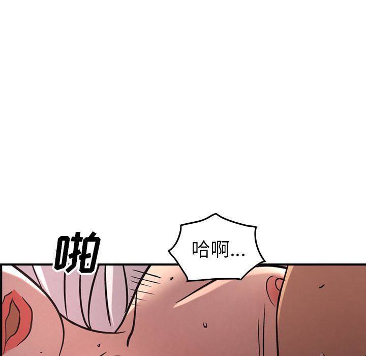 经纪人  第41话 漫画图片50.jpg