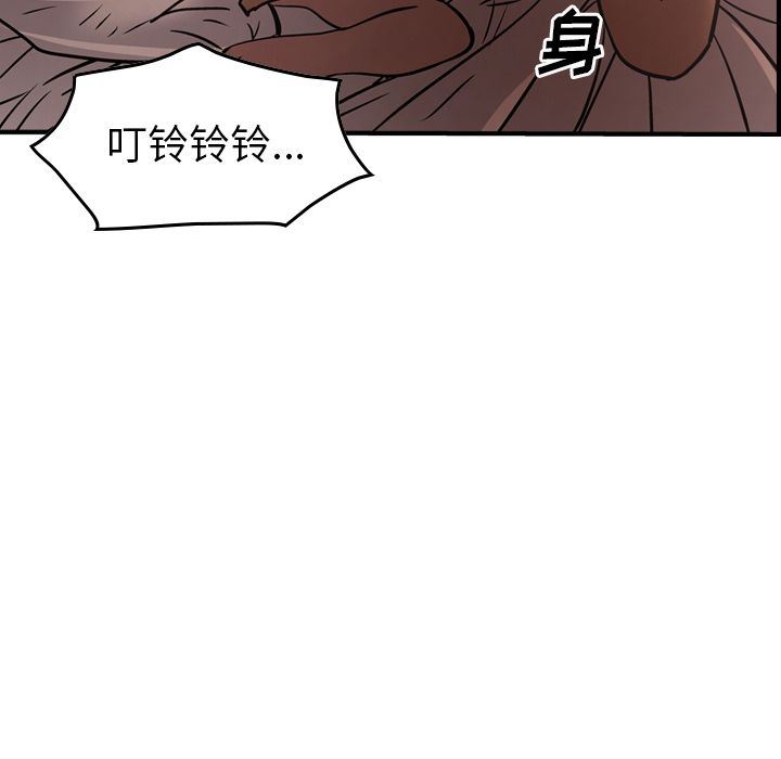 经纪人  第41话 漫画图片61.jpg