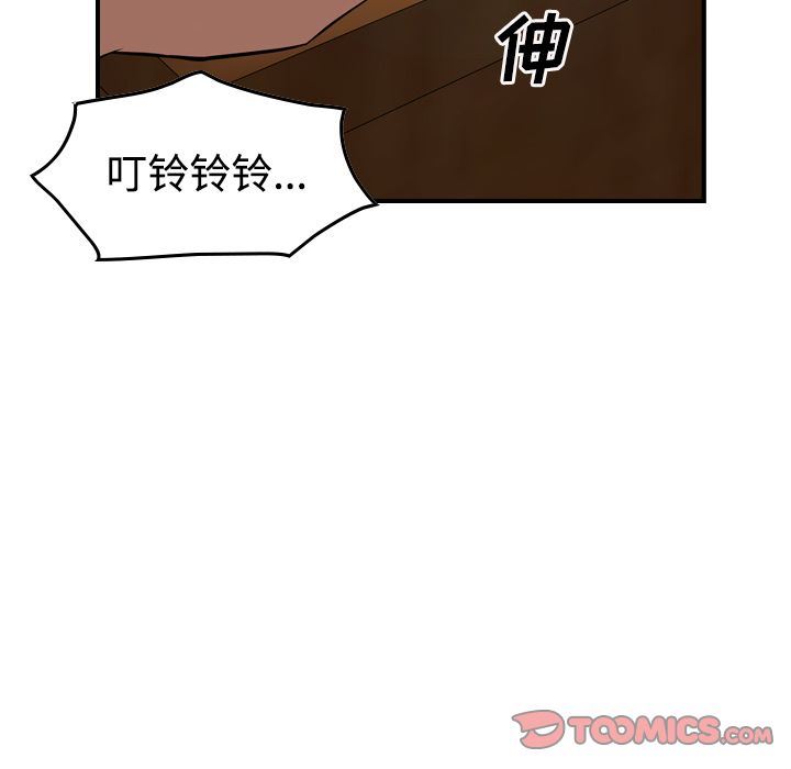 经纪人  第41话 漫画图片63.jpg