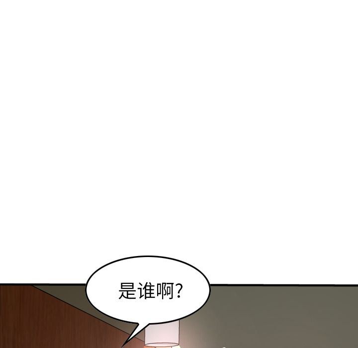 经纪人  第41话 漫画图片67.jpg