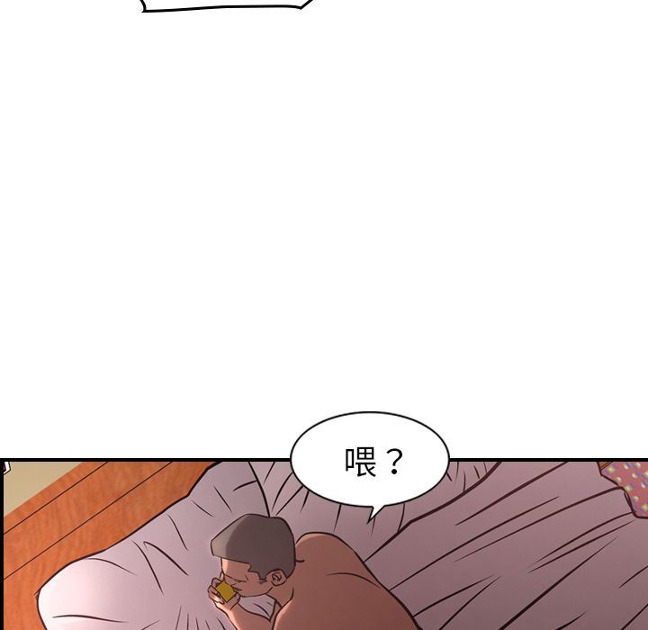 经纪人  第41话 漫画图片80.jpg