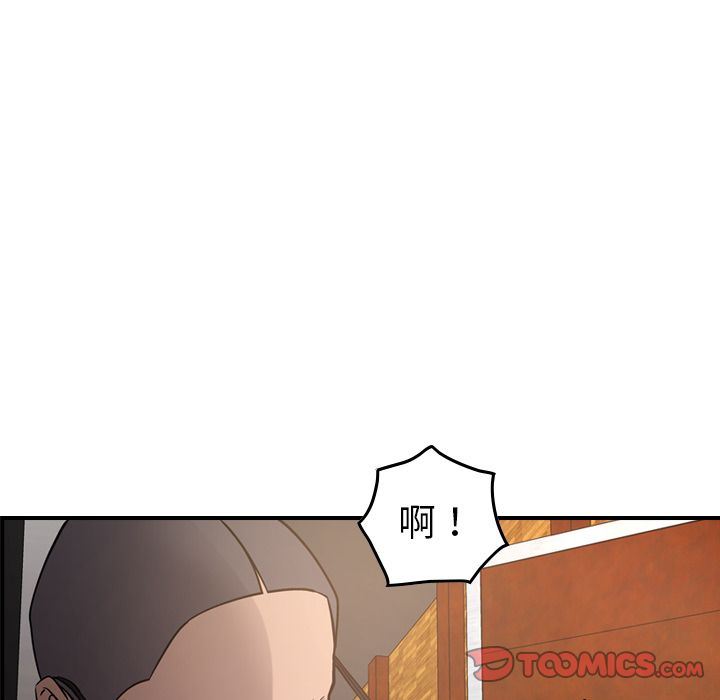 经纪人  第41话 漫画图片108.jpg