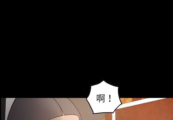 经纪人  第42话 漫画图片1.jpg