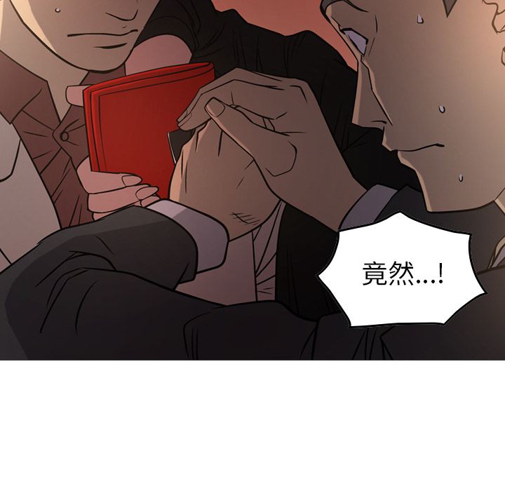 经纪人  第43话 漫画图片25.jpg