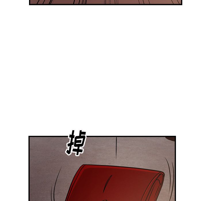 经纪人  第43话 漫画图片28.jpg