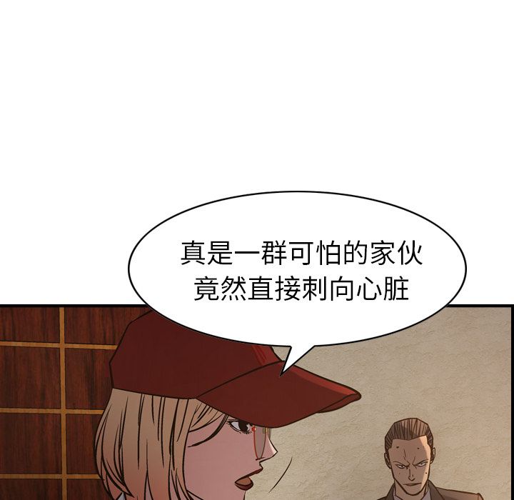 经纪人  第43话 漫画图片47.jpg