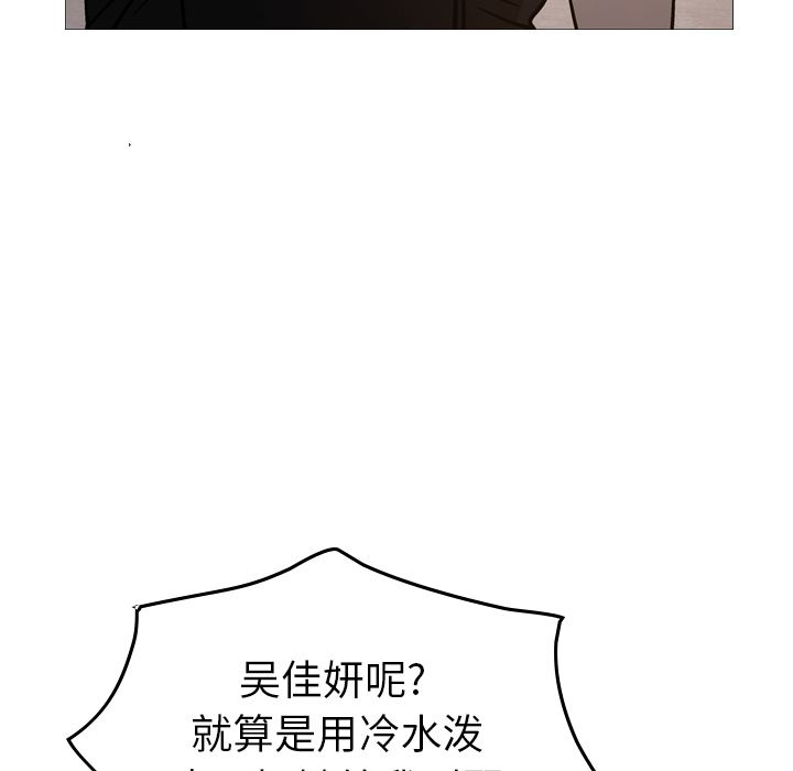 经纪人  第43话 漫画图片62.jpg