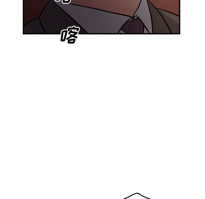 经纪人  第43话 漫画图片83.jpg