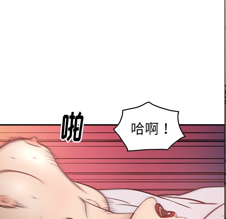 经纪人  第45话 漫画图片103.jpg